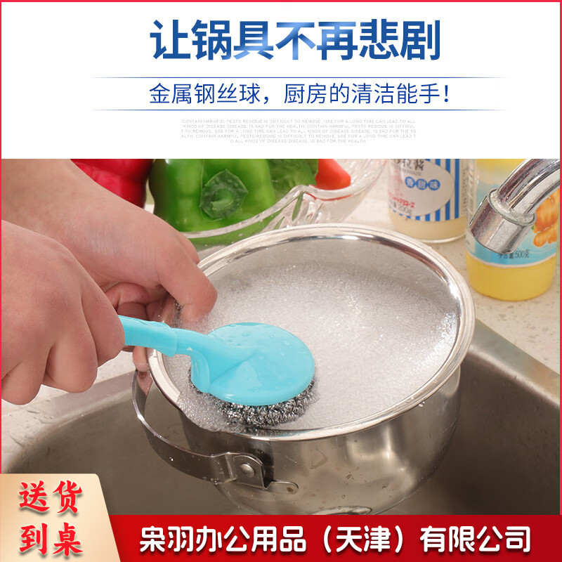 不锈钢钢丝球厨房不生锈清洁刷具厨房清洁 20个超值装（非独立包装）