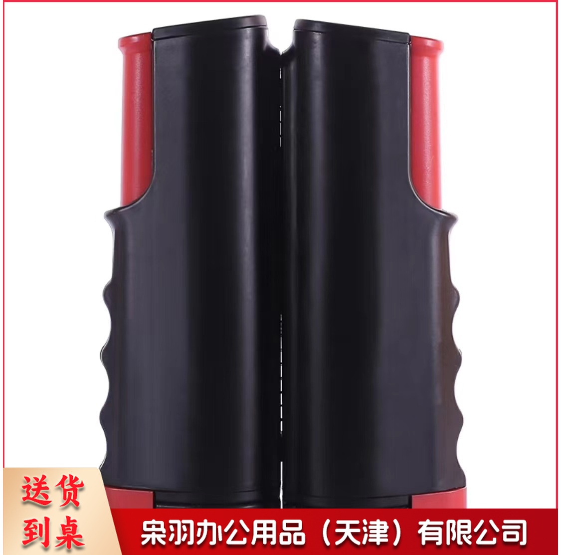 乒乓球网架 乒乓球伸缩网架 颜色随机