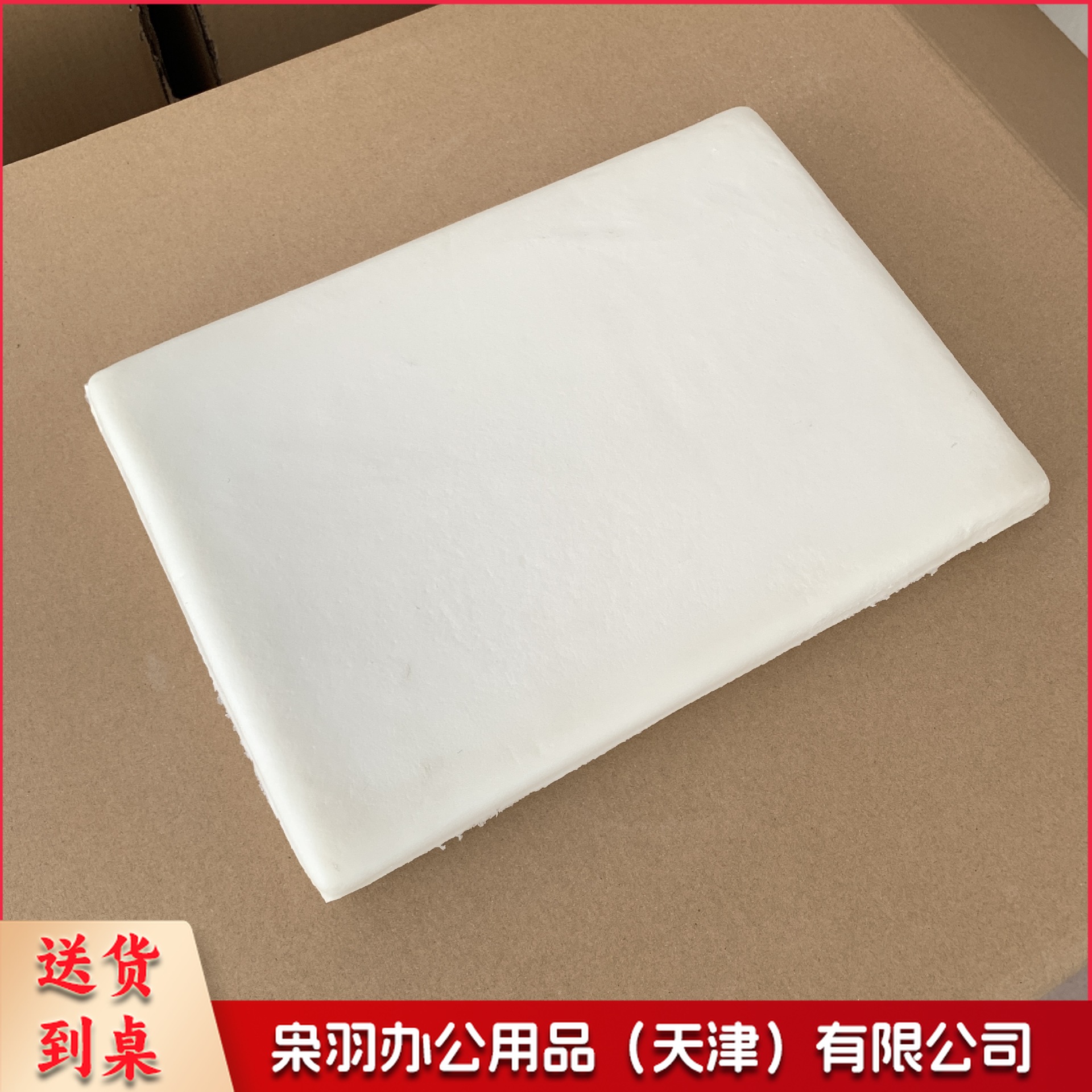 厂家批发学生坐垫记忆棉坐垫记忆棉慢回弹坐垫芯护脊（34*24*3）