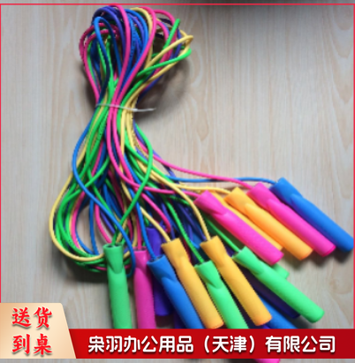 跳绳096 单位：条