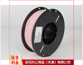 兰度3d打印耗材粉色1kg