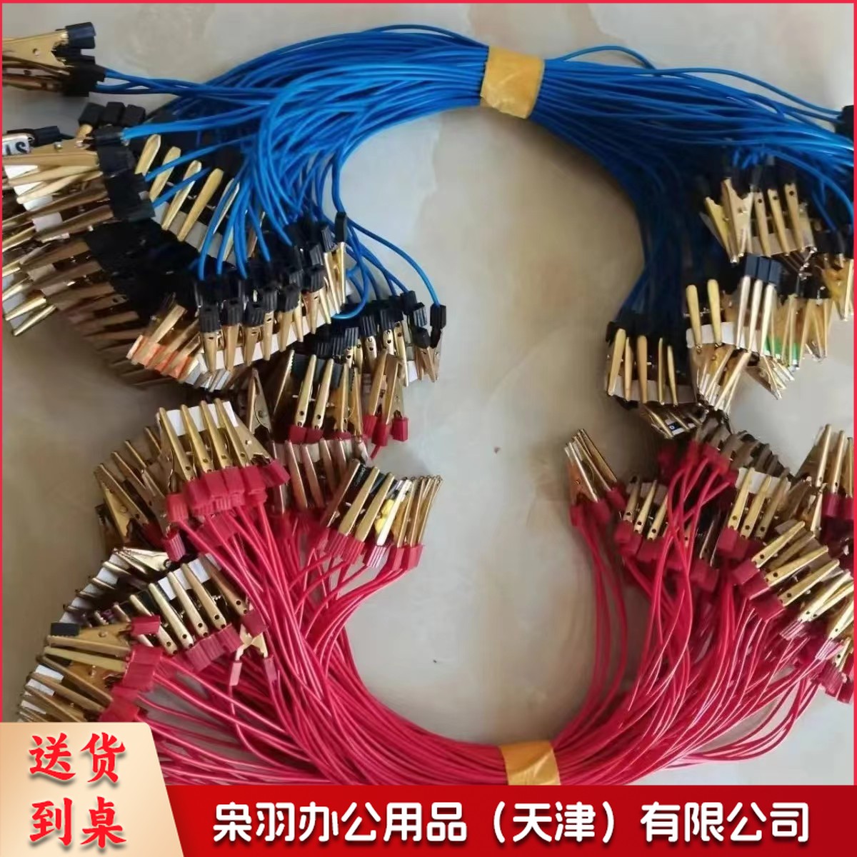 5厘米鳄鱼夹40厘米导线长全纯铜双头鳄鱼夹导线 物理实验导线 学生实验用5厘米鳄鱼夹40厘米导线长【500根起订】