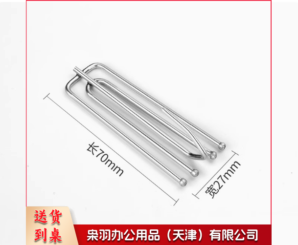 窗帘挂钩 配件四爪钩布叉王