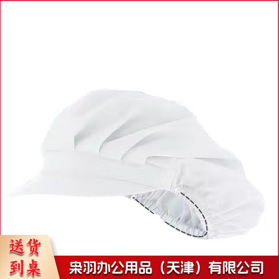 餐饮工作帽子 厨师帽白色 全布
