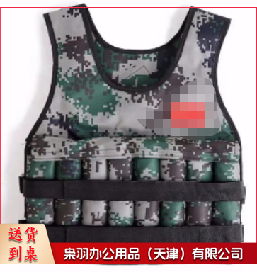 沙衣114体育运动辅助设备