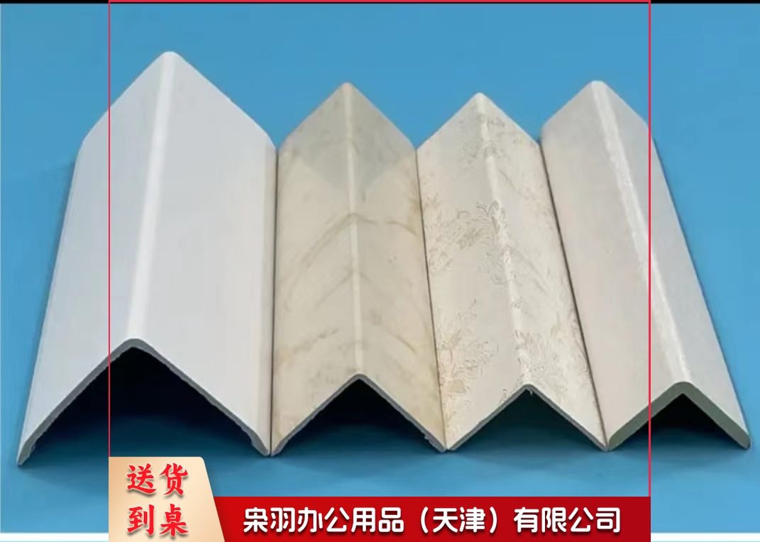 护墙板阳角条PVC，3米