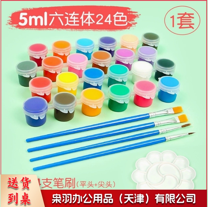 亚克力压花相框手工diy(倾橙绚舞(1套24色5ml颜料+4支笔+1个盘))制作材料包干花植物标本框透明装饰绘画框