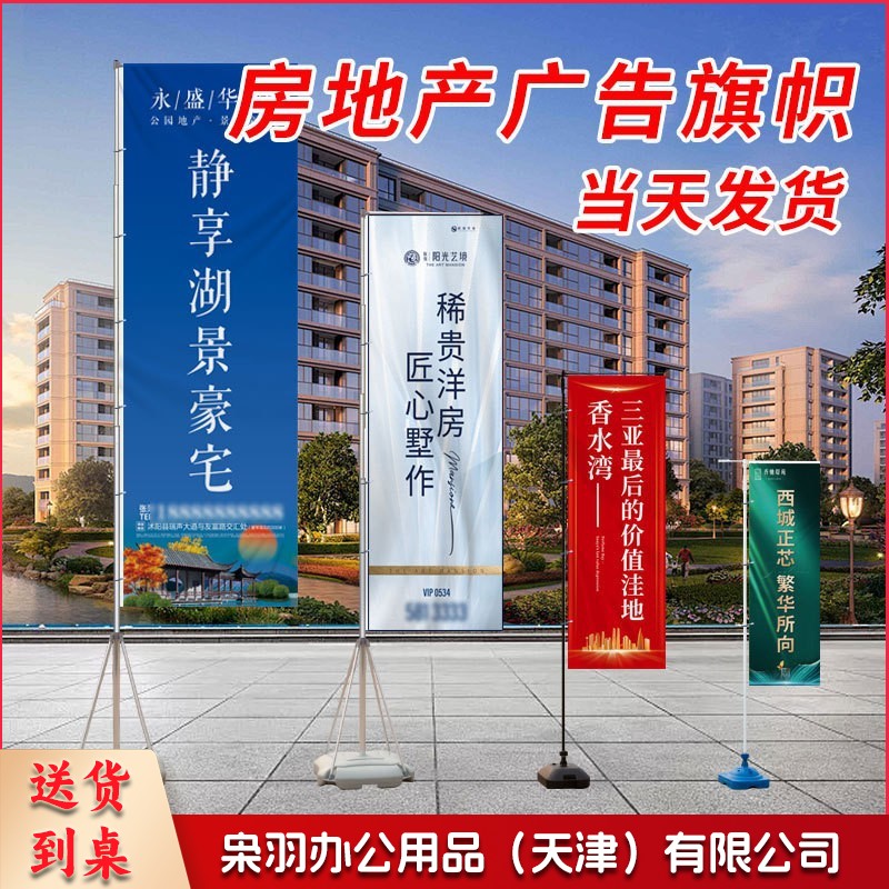 注水道旗3米铝合金伸缩旗杆户外刀旗旗帜开业活动广告旗杆（不含底座）