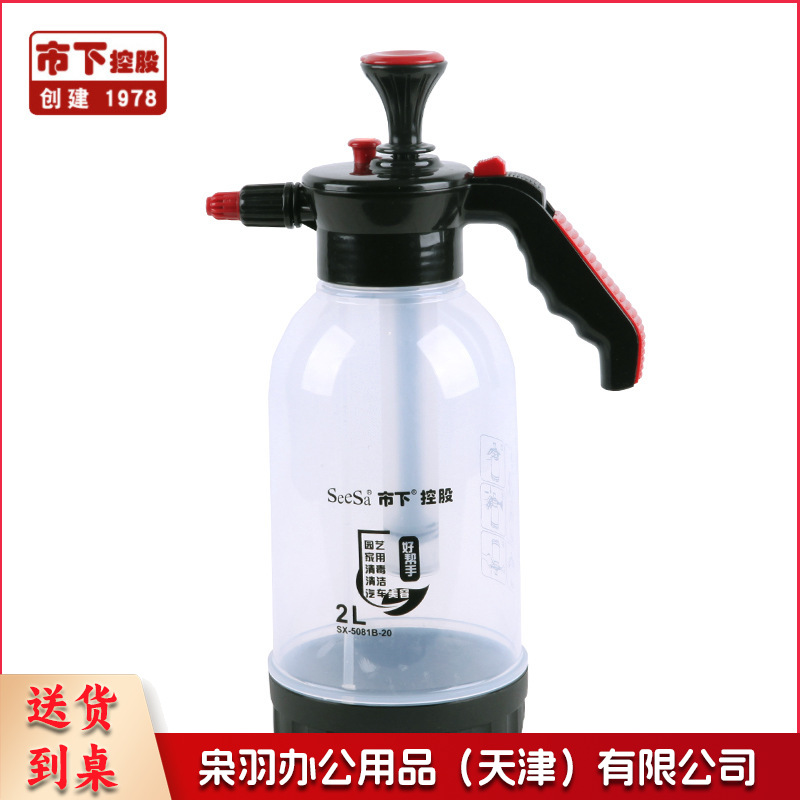 2L手动气压喷水壶园艺保湿塑料喷雾器透明手持喷壶泡沫喷壶