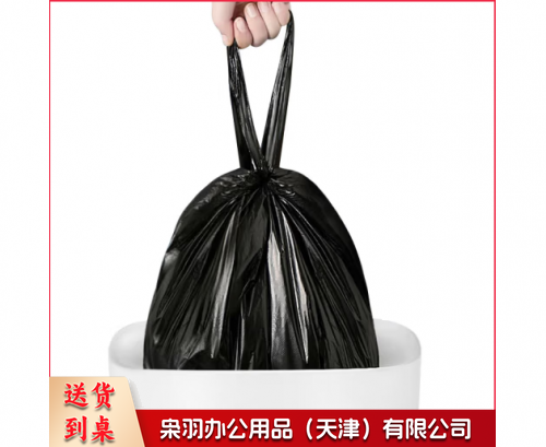 垃圾袋 带提手垃圾袋  5包起订