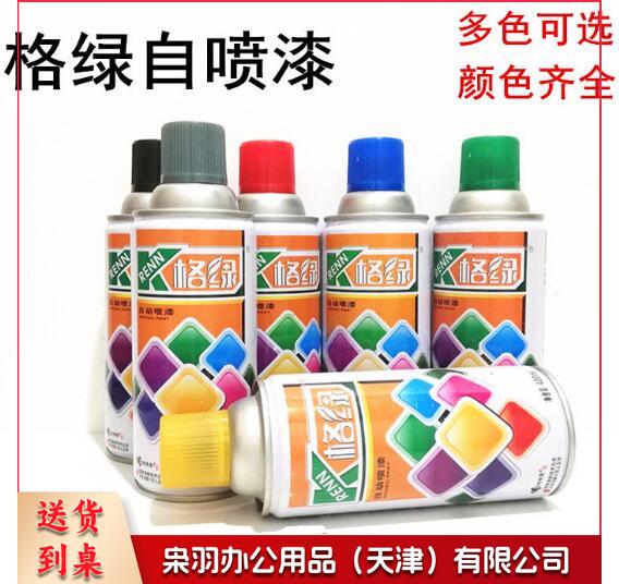 格绿卫斯理喷漆 自喷漆 400ml 普通颜色 可备注