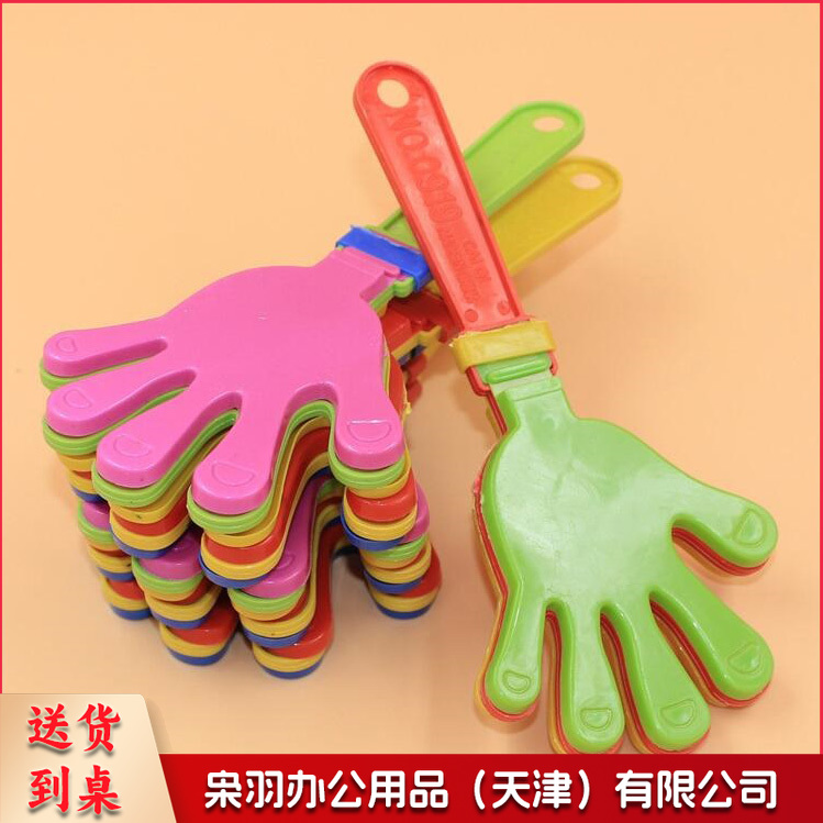 28厘米/ 发光(五角星款)加厚全新料   手拍掌拍拍手运动会加油的道具小手拍鼓掌器巴掌拍手器手掌拍拍板