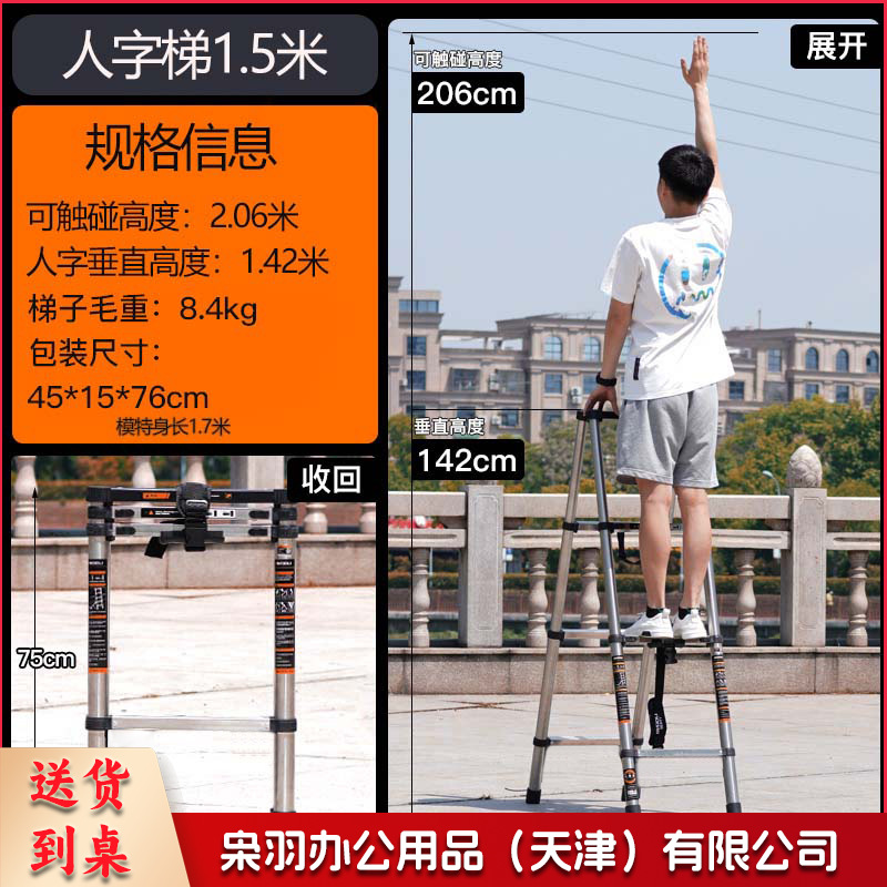家用不锈钢伸缩梯子人字梯加厚折叠梯多功能升降工程楼梯【家用】人字梯1.5+1.5米【底部加固不锈钢款】