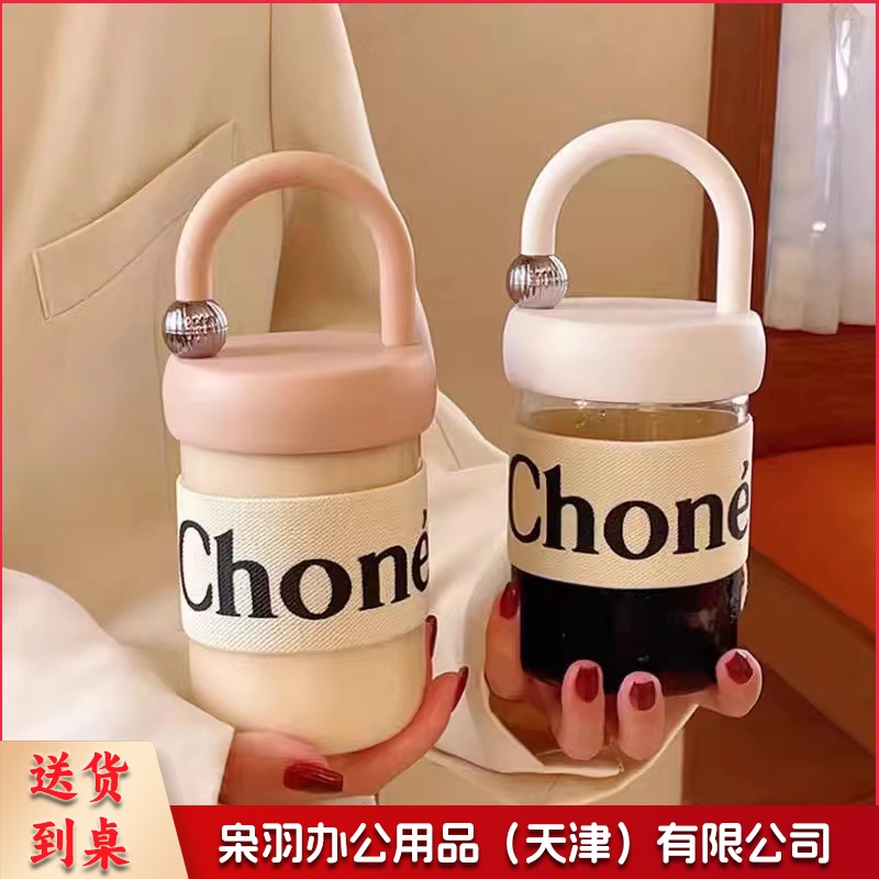 小香风便携提手玻璃杯高颜值水杯隔热网红冷萃咖啡杯办公室泡茶杯（白色）