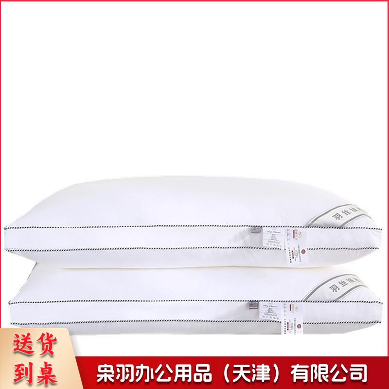 单人枕头成人家用立体枕芯低枕pillow羽丝绒枕头芯软枕头低枕单个装