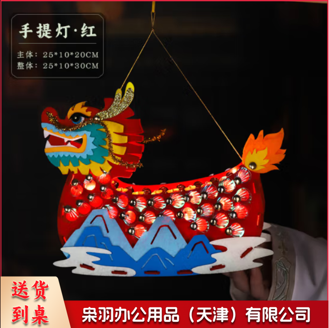 端午节灯笼学校幼儿园活动亲子互动赛龙舟手工香包diy材料包