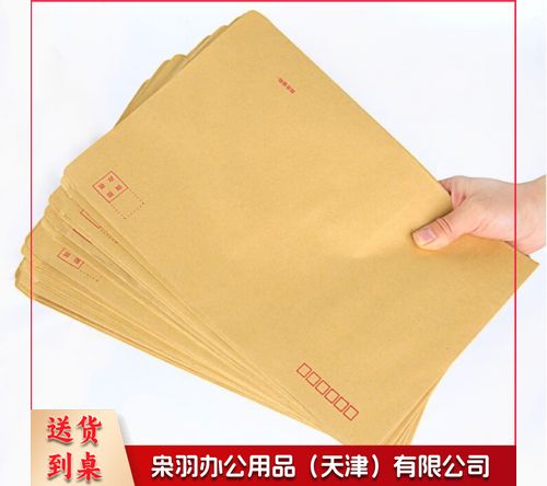 大信封 牛皮纸大信封 120g 信封袋文件袋资料袋办公用品