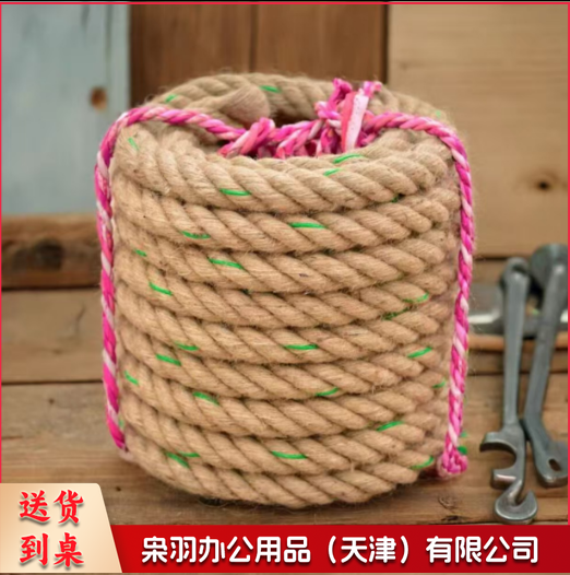 拔河绳麻绳四股粗麻绳成人拔河团建学校拔河比赛专用绳攀爬训练绳 直径40mm  长度30m