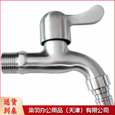 加长洗衣机水嘴 洗衣机拖把池水龙头 4分快开单冷水龙头