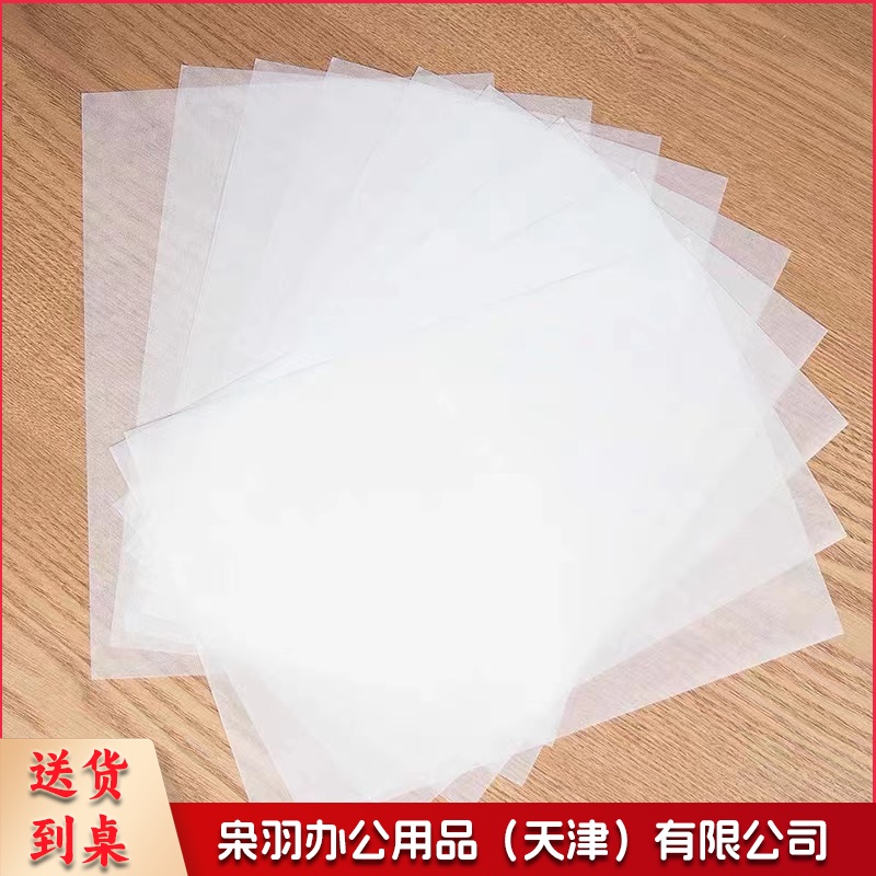 临摹纸 四尺绵连宣纸 100张/刀 厚