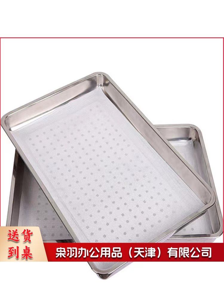 硅胶屉布 规格：50厘米*70厘米   单位：块