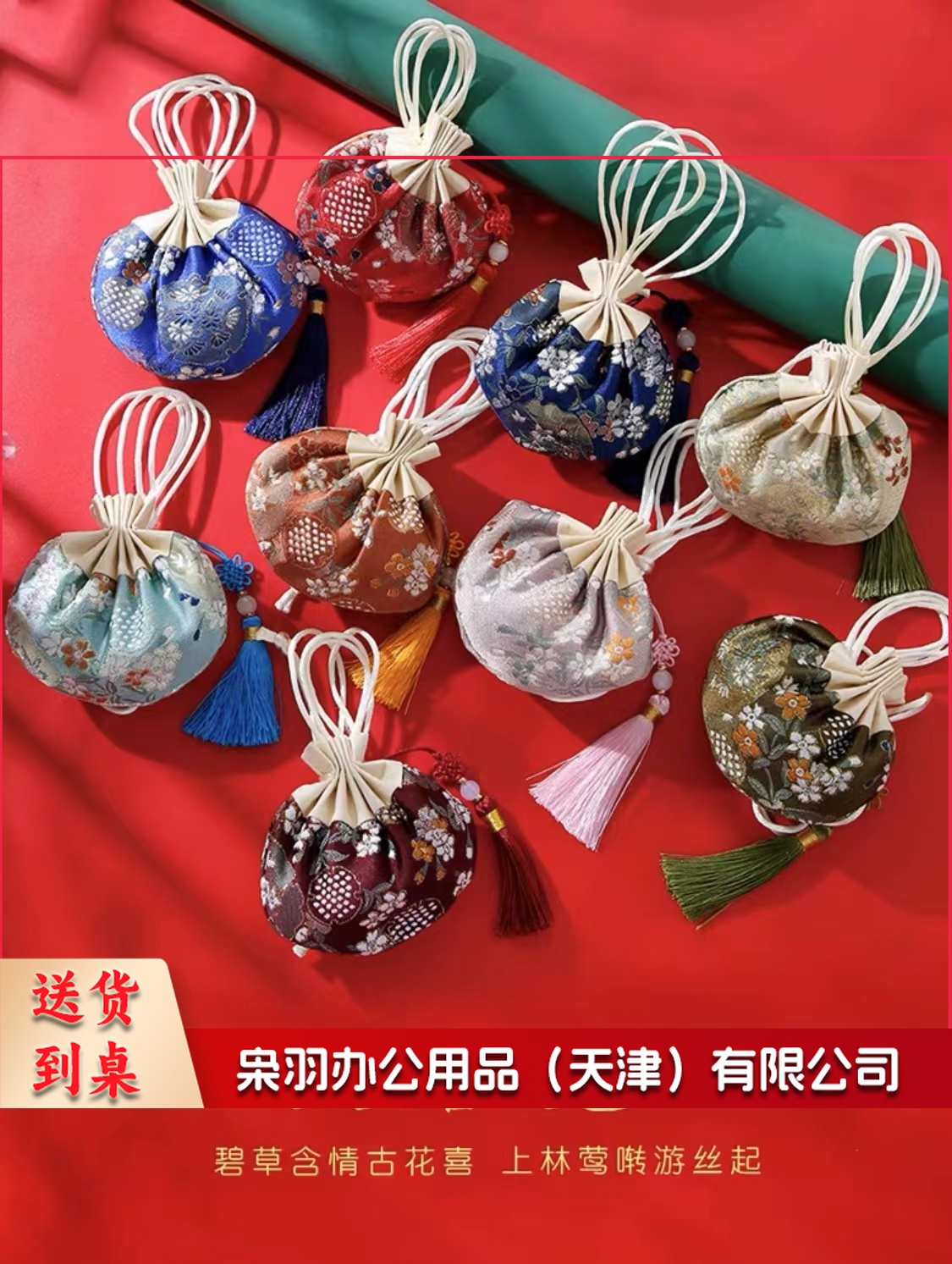 香囊空袋 ，下单前请咨询客服