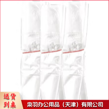 白色垃圾袋 45*45 (单位：个)