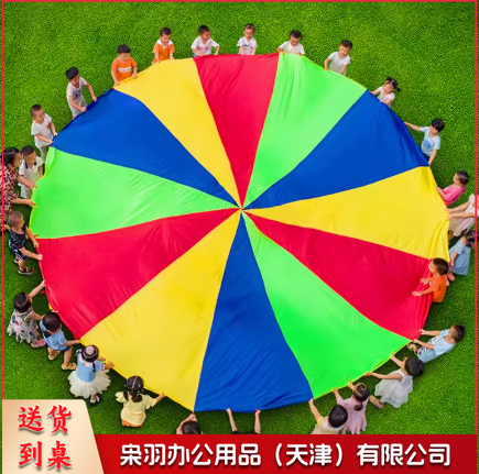 彩虹伞幼儿园户外游戏道具