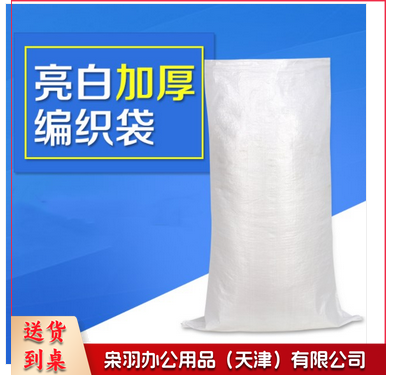 编织袋 蛇皮袋里衬 55*95