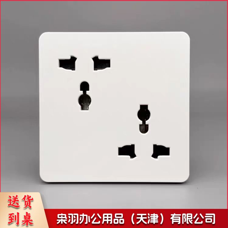 斜六孔插座面板 86型错位六孔 二位三孔面板