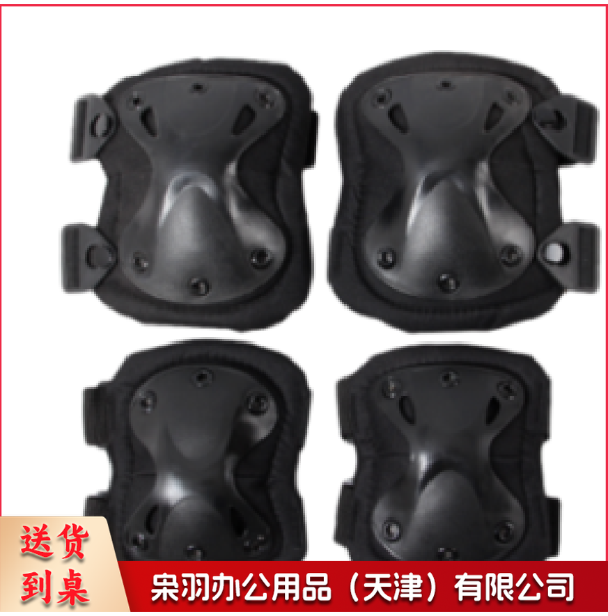 护膝护肘.png