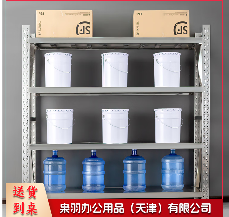 仓储架 铁1.8mx2m