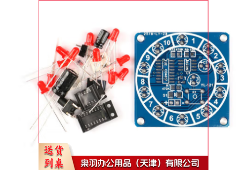 DIY电子幸运转盘套件/电子骰子 DIY电子小制作 趣味电子套件 TJHX03201605112703