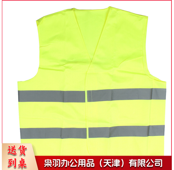 反光背心马甲 两横 黄色反光背心 反光马甲