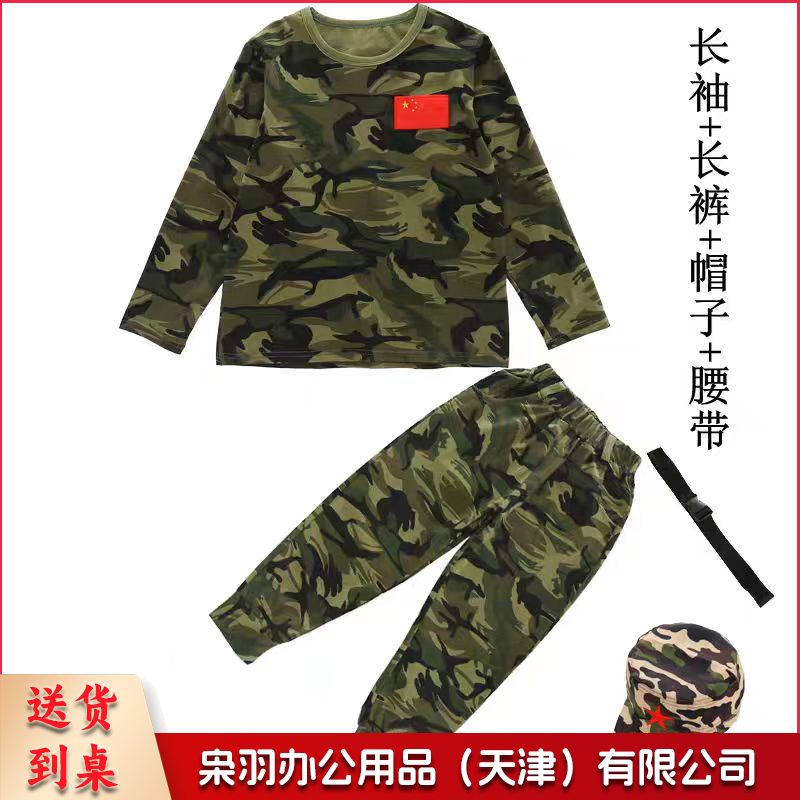 儿童迷彩服套装长袖T恤小学生幼儿园演出服研学夏令营服装军训服套装+帽子+腰带(100-180cm可选)