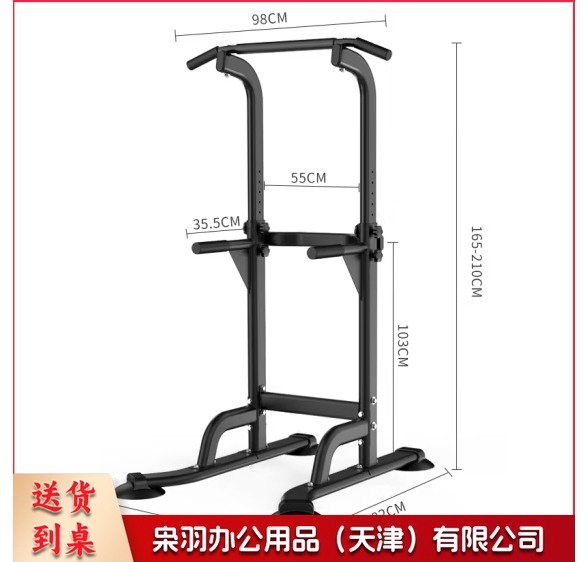 单杠家用引体向上器室内单双杠 多功能儿童女士增高健身器材基础款