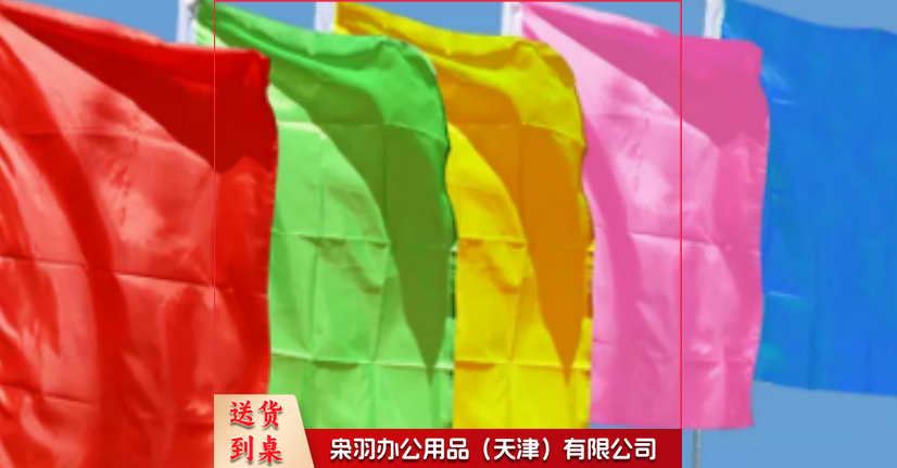 不锈钢旗杆刀旗