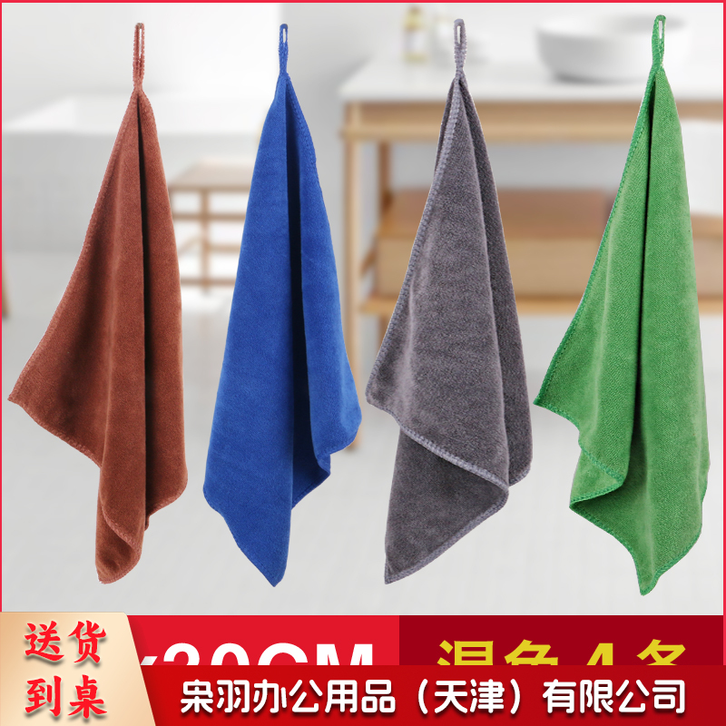 吸水抹布加厚细纤维洗碗布不掉毛家政家务清洁擦玻璃30*30cm