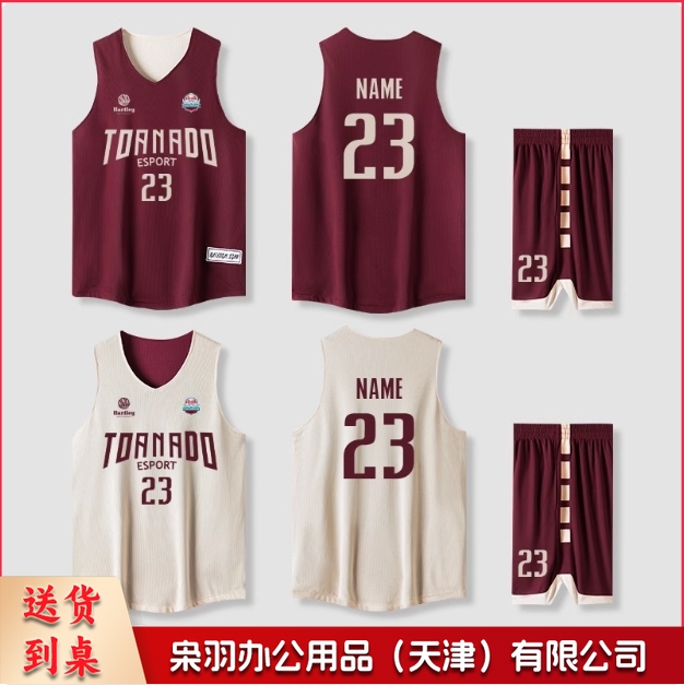 双面篮球服套装定制 新款美式两面穿球衣 比赛训练队服 定制（5套以上含印号）