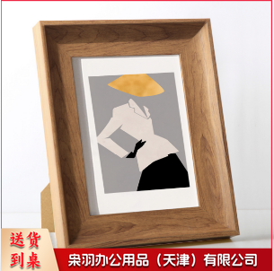 新款美式画框 7寸 复古相框摆台  柚木色