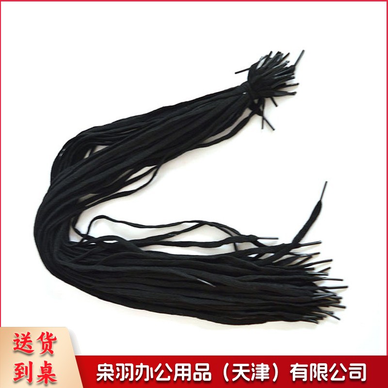 会计黑色账带账绳 扁 黑绳鞋带活页账本凭证档案装订绳子 单位：副