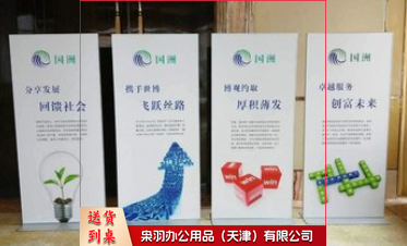 丽屏展架KT板广告立牌