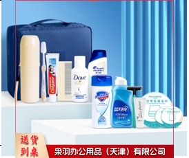 洗漱套装旅行套装洗漱杯洗漱包男女出差旅行酒店用品十七件套
