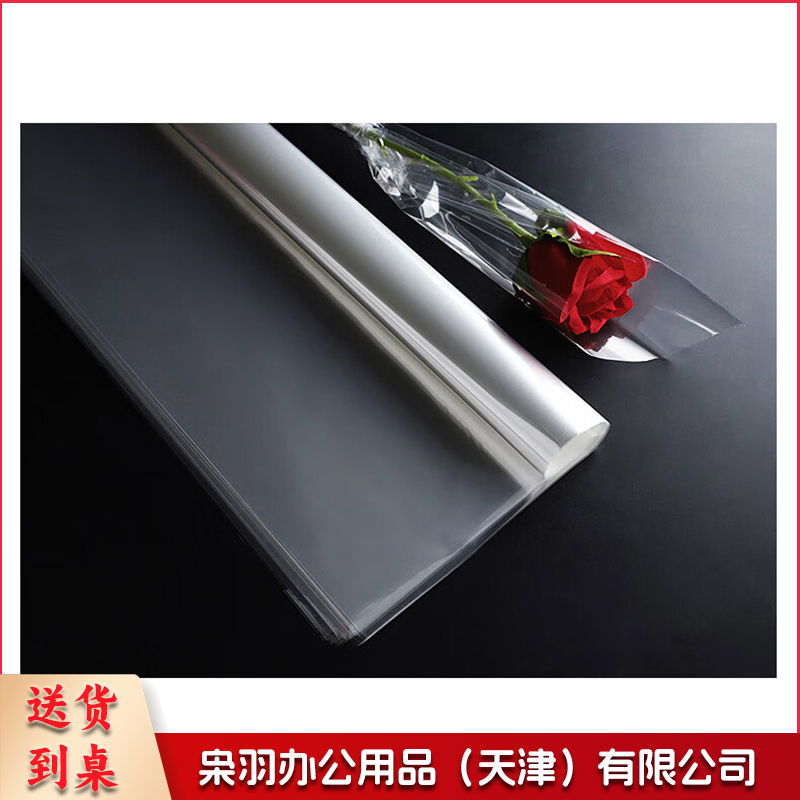 鲜花花束材料包