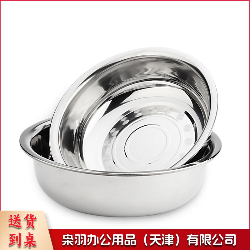 70大盆 不锈钢大盆 加厚