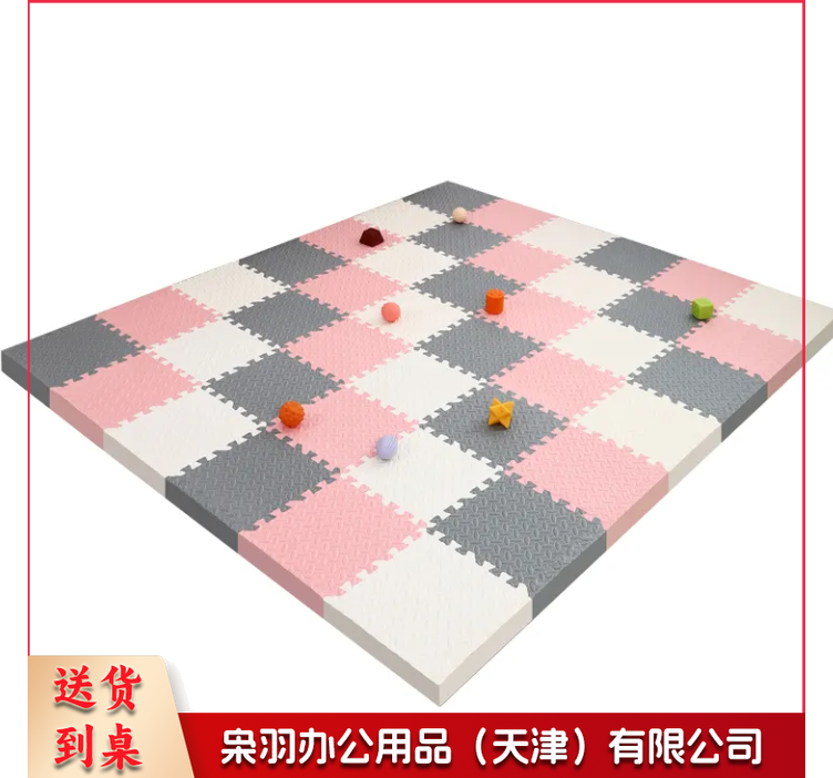 泡沫地垫加厚防摔卧室宝宝爬行垫拼接儿童爬爬垫子拼图垫   颜色备注