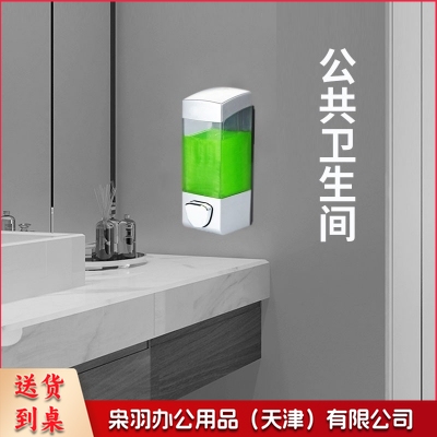 皂液器 壁挂式按压洗手液盒 分装瓶浴室皂液盒