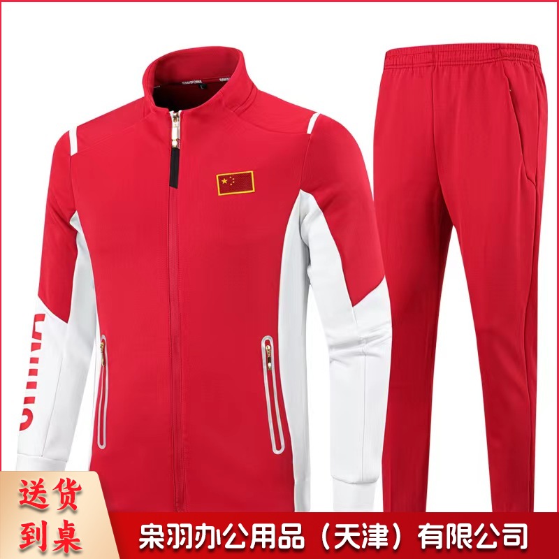 春秋款运动服套装