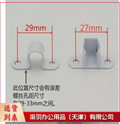 塑钢窗纱网卡口