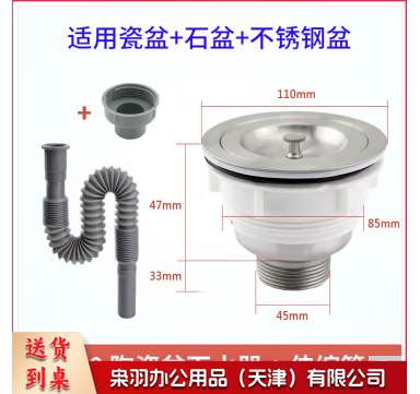 面盆洗脸盆下水器配件弹跳池台漏水塞洗手盆下水管